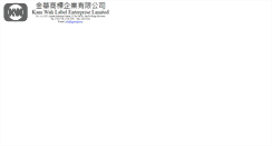 Desktop Screenshot of kam-wah.com